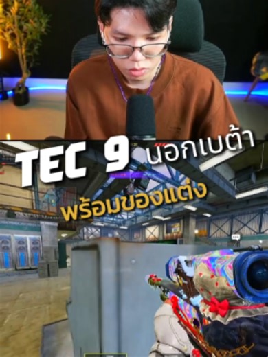 TEC9 1v5 Clutch | CODM Run with Runa99satu
