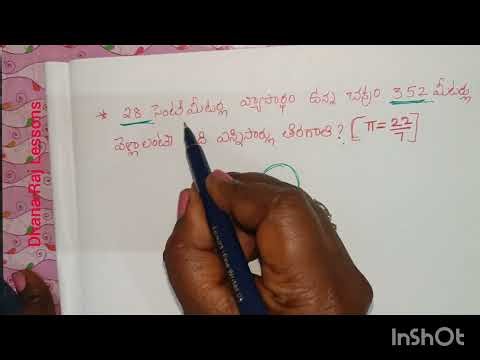 A maths bit for Competitive exams