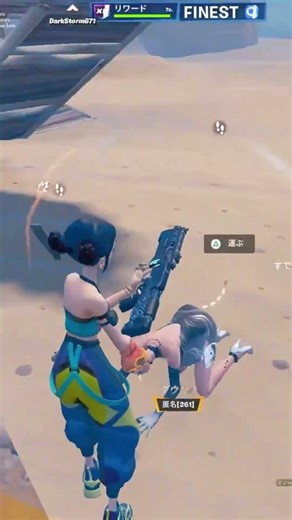 👀2v2 Box Fight #fortnite #フォートナイト