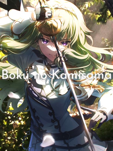 Boku no kamisama // God of mine by Hanyuuu Maigo (🤖 alt. cover) #bokunokamisama #nenekusanagi #pjskcolorfulstage #pjsk #fyp