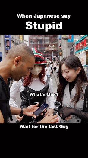 Sharoon on Instagram: "The word “Baka” literally means “stupid” in Japanese. However, the way you say it could mean different. So be careful when using it in Japan. #japanesevocabulary #japaneselanguage #practicejapanese #animelovers"