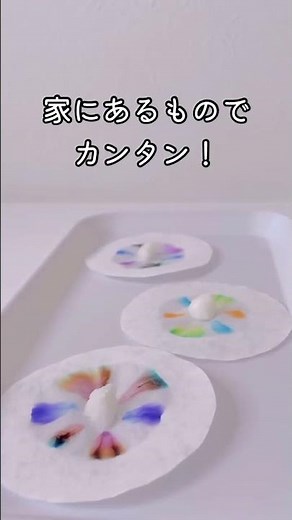 →nami noie↓Materials and instructions are...⁡🧸What you'll need:・Coffee filter (can be substituted...