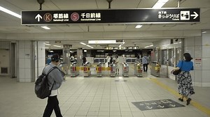 Modern Ticket Gates Japanese Subway Station Stock Footage Video (100% Royalty-free) 3408715911 | Shutterstock
