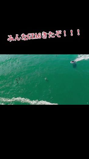 GTA6がついに来た！最新情報と車の解析