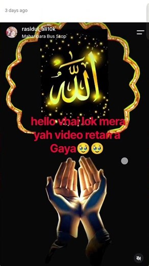Hlo bhai lok mera a video retan a Gaya thank u so Mach 🤲🤲