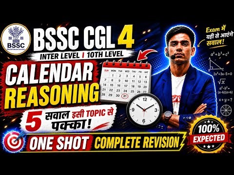 BSSC Calendar Reasoning One Shot 🔥 | 5 Questions Guaranteed | Complete Revision