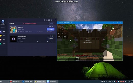 blocksmc服务器加速器教程