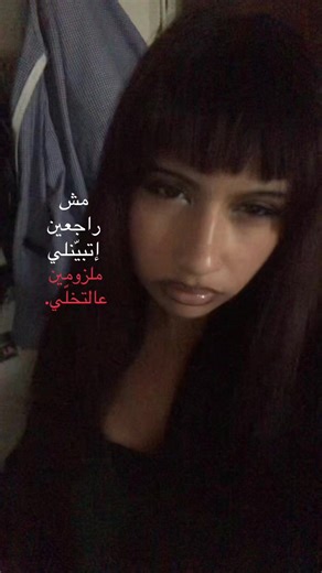 Understanding Akher Zapheer: Ismo Albi's Impact