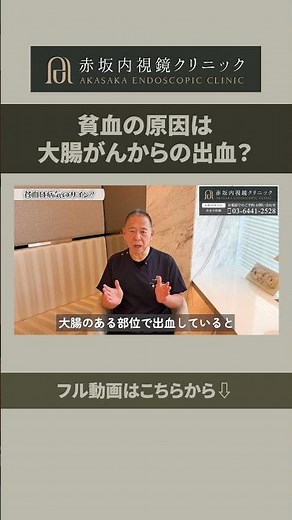 【盲点】血便が出ないから安全は大間違い？医師が警告する「見えない大腸がん」の恐怖