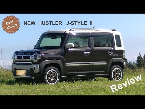 新型ハスラー Jスタイル 2 【 第１弾】カスタム紹介と購入価格、実車レビュー！