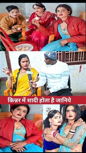 Know that marriage happens among eunuchs