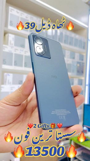 Nokia new Model 🍏 #ApplePay #trendingreel #vivoY21d #trendingreel #samimobile #viralvideochallenge #Samsung #OMG #apple #tiktokviralfypシ #foryouシ #instareels Sami Mobile Dubai M Sami Mian Imran Apple @highlight YouTube MrSami Ullah Facebook Instagram Infinix Mobile Muhammad Farooq Arbaz Khan Sagar Shehzad Rashid Malik Sami Mobile Team Shahid Shahid | MrSami Ullah