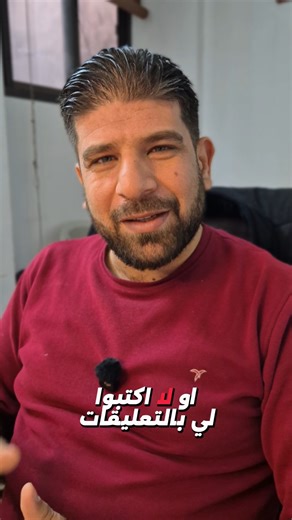 شو حيصير قبل لقاء الشرع مع ترامب؟