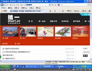 3_asp程序的运行流程