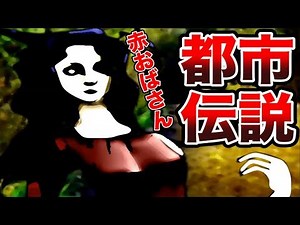 主人公の記憶喪失…？地獄の宿から脱出した結果が酷すぎる…【らせんの宿 #3】