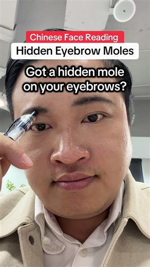 Is there a treasure hidden in your brows? 💎🤨 In Face Reading, a mole tucked behind the brow hair is a classic sign of hidden wealth and sharp wisdom. The more
