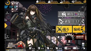 淦，爷的基地着了