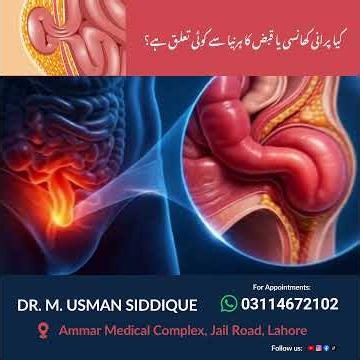 The Hidden Link: Can Chronic Cough or Constipation Cause a Hernia?