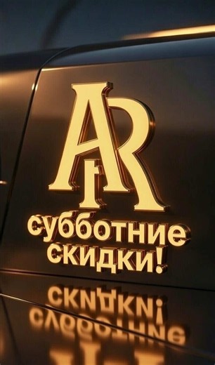 Купити автомобіль: викуп, продаж та обмін авто — поради й знижки