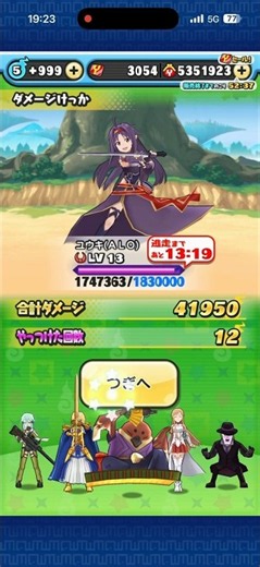 今イベ運よくポイント特攻いるからめっちゃポイント稼げるwww #ぷにぷに #ソードアートオンライン #妖怪ウォッチぷにぷに #コラボ #妖怪ウォッチ #yポイント稼ぎ