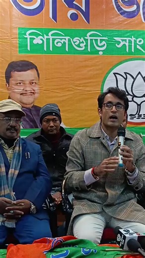 Ahead of the Bengal Assembly elections, 350 youths join BJP in Siliguri, inducted by national spokesperson Pradeep Bhandari #SiliguriTimesLIVE #SiliguriTimes | Siliguri Times