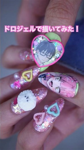 My favorite anime this season!! Thank you for your request ♡ #ItaNails #nailart #yurijova #animen...