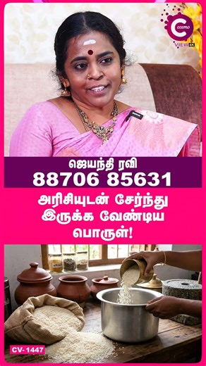 அம்மி ஆட்டு கல் இந்த திசையில் வைக்காதீர்கள்| spiritual secrets tamil #shorts #shortvideo #astrology