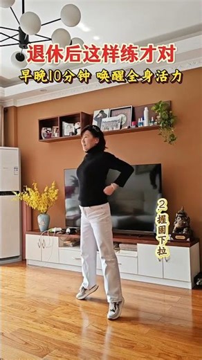 Revive Your Life: Join Teacher Lida's Movement Challenge