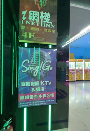 Explore KTV Taiwan: A Karaoke Experience