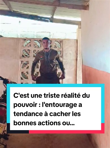 L'entourage et le pouvoir : pourquoi les bonnes actions sont souvent cachées