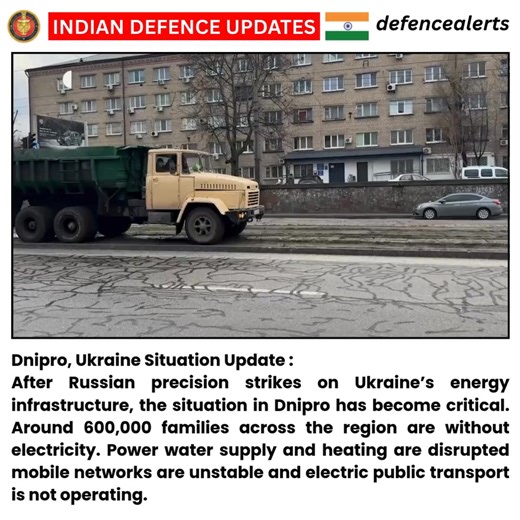 🔴Dnipro, #Ukraine Situation Update : After #Russian precision strikes on Ukraine’s energy infrastructure, the situation in Dnipro has become critical. Around 600,000 families across the region are without electricity. Power water supply and heating are disrupted mobile networks are unstable and electric public transport is not operating. | Indian Defence Updates