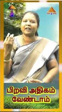 😱😀 New நமக்கு நீதி கொடுப்பது பிரபஞ்சம் மட்டுமே #pmctamil