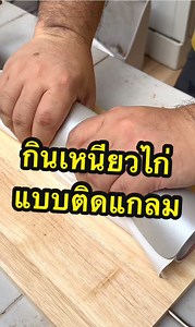 วิธีกินเหนียวไก่ แบบติดแกลม #ข้าวเหนียวไก่ทอด #ไก่ทอดหาดใหญ่ #ติดแกรม #ความรู้คู่ครัว #ติดแกลม | น้องปิงน่ารัก