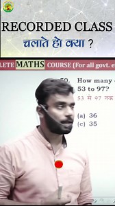 1.9K views · 131 reactions | Rankers' Gurukul on Reels | Facebook