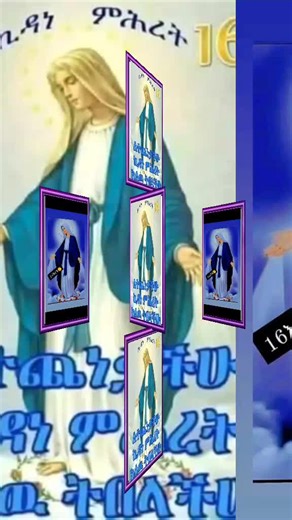 فيديوهات أنشأها Elissar Elissar (@dragon_365) باستخدام original sound - የ ማርያም