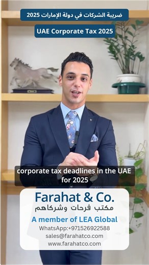 📌 UAE Corporate Tax 2025 Delays in registration or filing may expose your business to unexpected penalties. Meeting deadlines is key to financial stability. 📩 Farhat & Co. — Supporting you with compliance you can trust. | Farahat & Co.