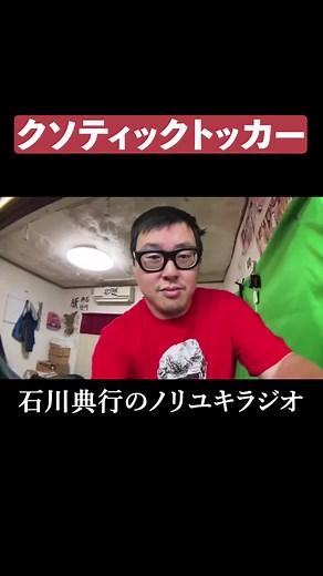 これがティックトッカーでしょ？#顔芸 #ダンス #デブ