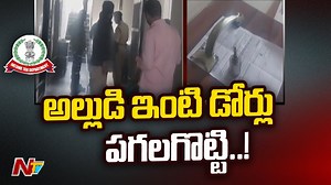 7.7K views · 81 reactions | మల్లారెడ్డిని చూపించాలంటూ టీఆర్ఎస్ శ్రేణుల నిరసన Download ffreedom app and apply coupon “NTV” to avail Rs 3000 scholarship instantly- https://ffreedom.com/ntv #mallareddy #itraids #NTVNews #NTVTelugu | Ntv Telugu | Facebook