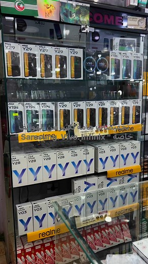 Akram phone on Reels