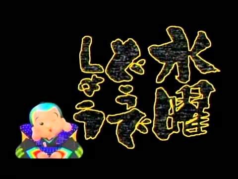 水曜どうでしょう OP FULL