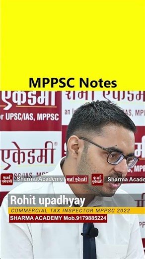 MPPSC Notes Study Material #MPPSC #MPPSCNotes #MPPSCPreparation #MPPSCStudyMaterial #MPPSCPrelims