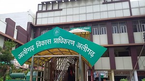 ADA Aligarh: बोर्ड बैठक 2 सितंबर को, ग्रेटर अलीगढ़ के नक्शे को मंजूरी मिलना तय