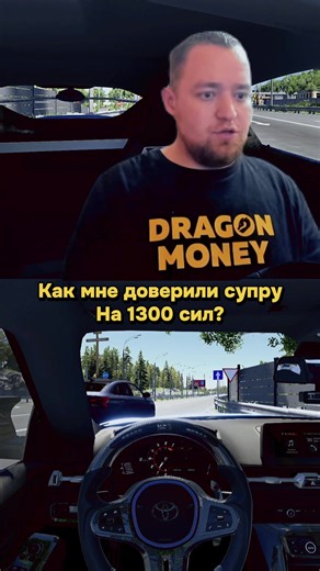 Моды тут!!! ТГК: Сахар Бимовский #tiktokgrowthchallenge #beamng #beamngdrive