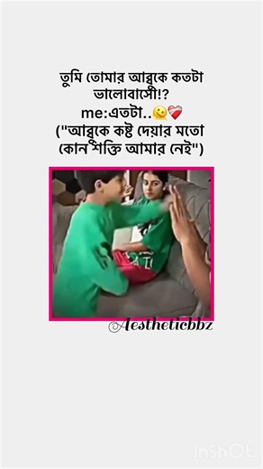 he is my real hero🫠❤️‍🩹#unfrezzmyaccount#