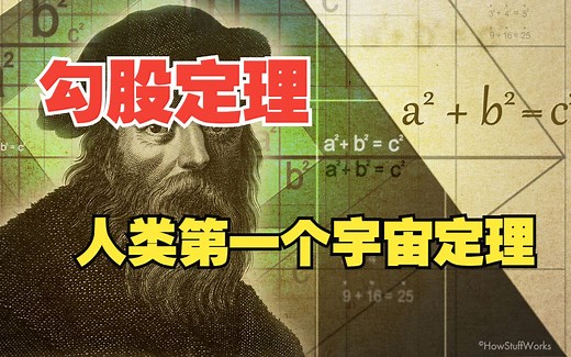 人类迄今为止最伟大的5个科学发现
