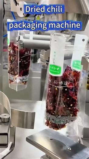Dried Chili Packaging Machine #machine