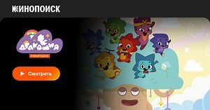 Дракошия (сериал, все серии, 3 сезона), 2022 — смотреть онлайн в хорошем качестве — Кинопоиск