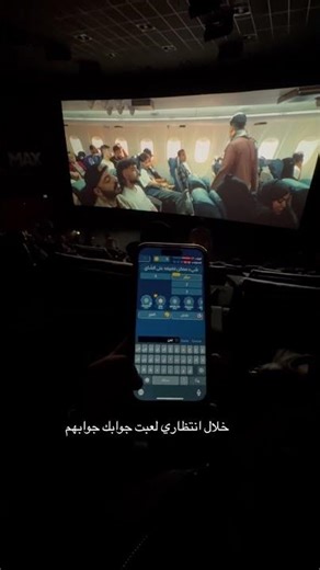 كم من عشره تقيمون المفاجاة ؟ 😏 #شباب_البومب #جوابك_جوابهم #برا_السالفة #اكسبلور