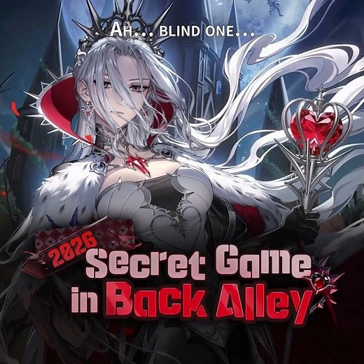 2026 Secret Game in Back Alley 🃏