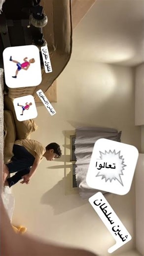 ‏و الله لأخذ حقي انتو التنين 😈￼